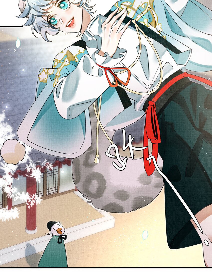 雪豹喜欢咬尾巴小说免费无删减漫画,005 大王的脸，才叫一见难忘2图