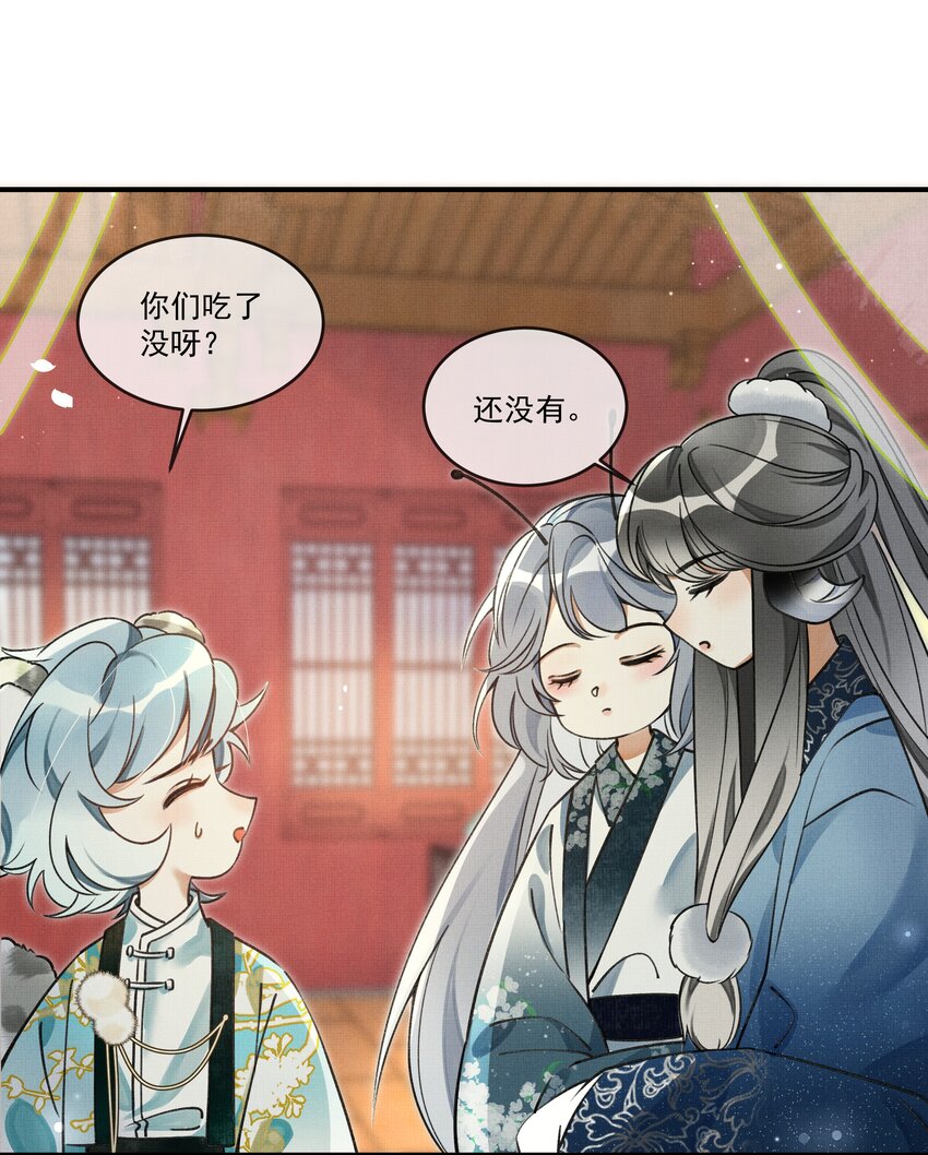 雪豹喜欢咬尾巴小说免费无删减漫画,008 当然是好好学习，天天向上啊！1图