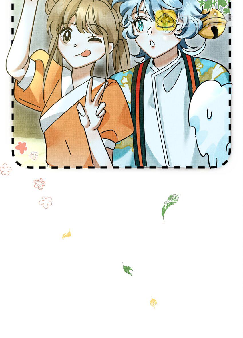 雪豹喜欢咬尾巴小说免费无删减漫画,053 不许给别人摸摸1图