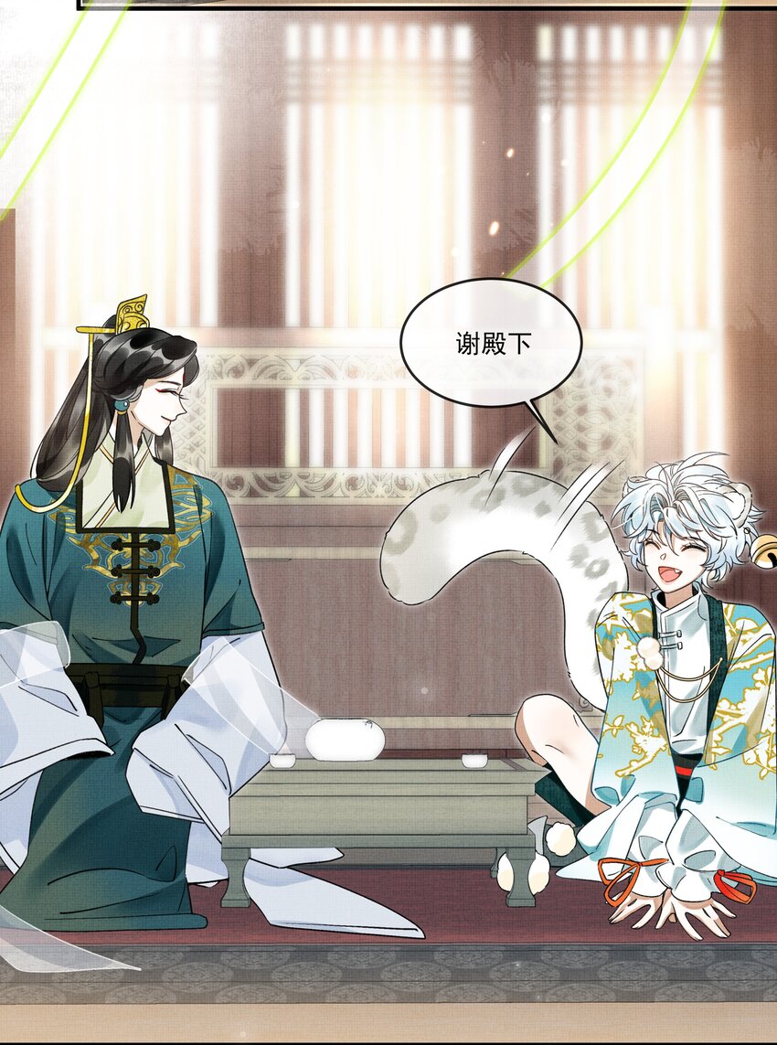 雪豹喜欢咬尾巴小说免费无删减漫画,004 冥后真是貌美，就是胸有点平2图