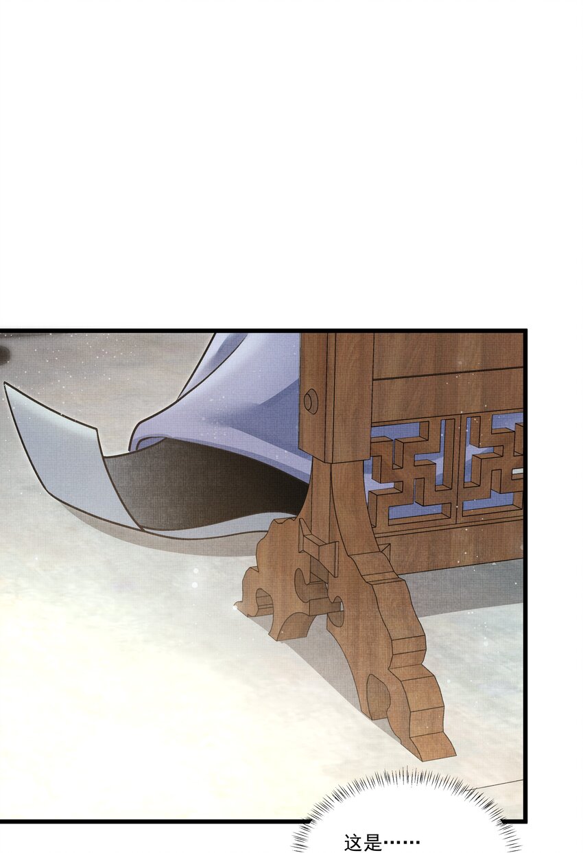 雪豹喜欢咬尾巴小说免费无删减漫画,017 妈呀，真是个傻的1图