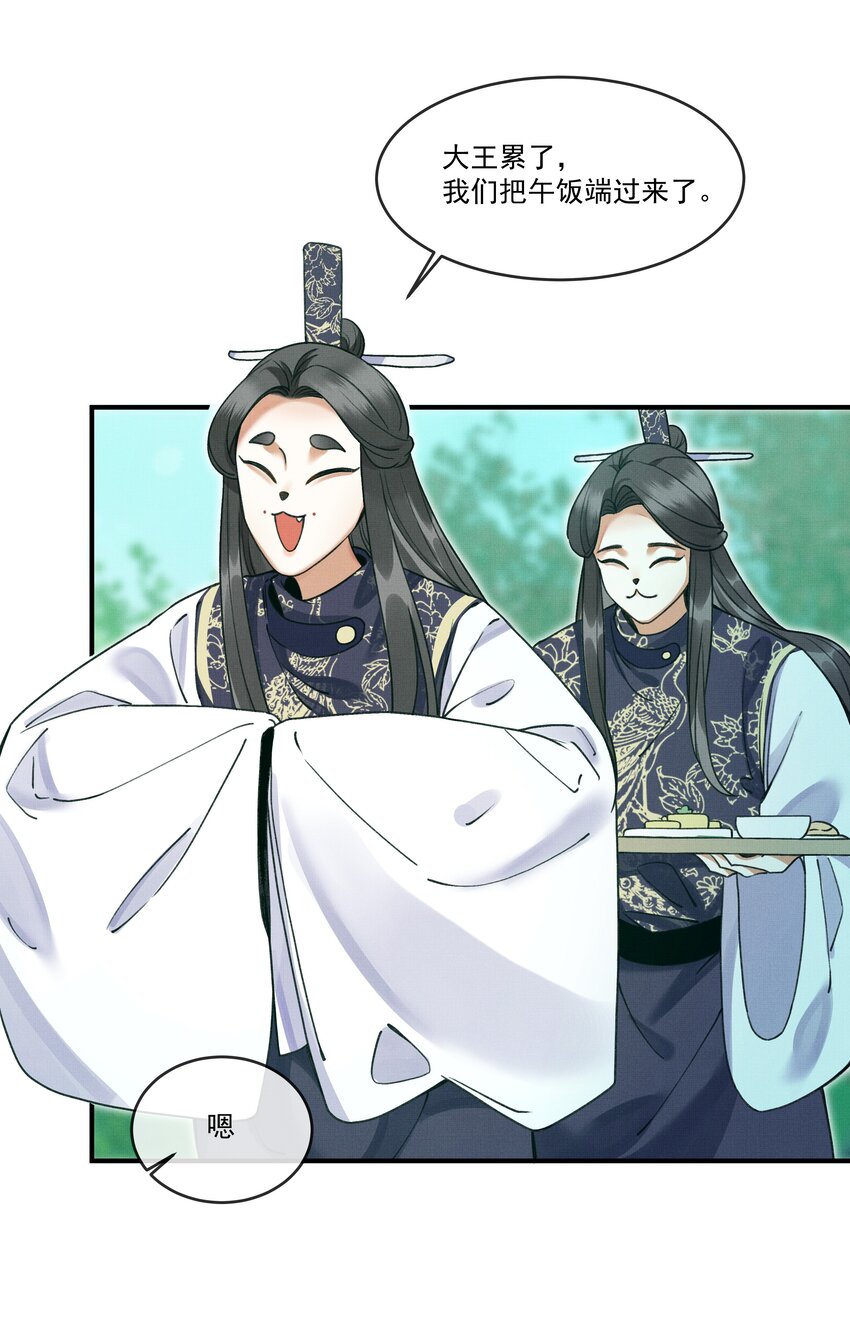 雪豹喜欢咬尾巴小说免费无删减漫画,003 又要为国捐躯？这哪儿捐得过来！2图