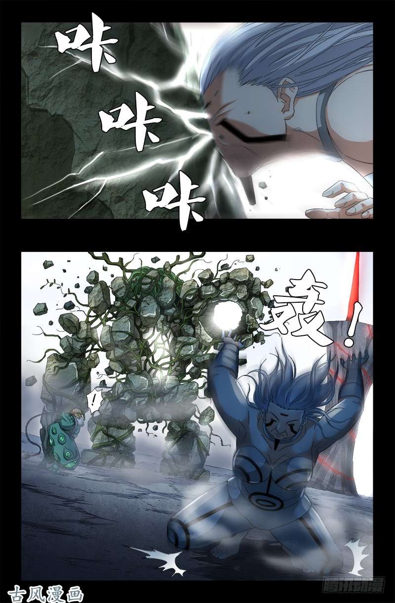 戒魔人漫画,第389话 莫塔被捕2图