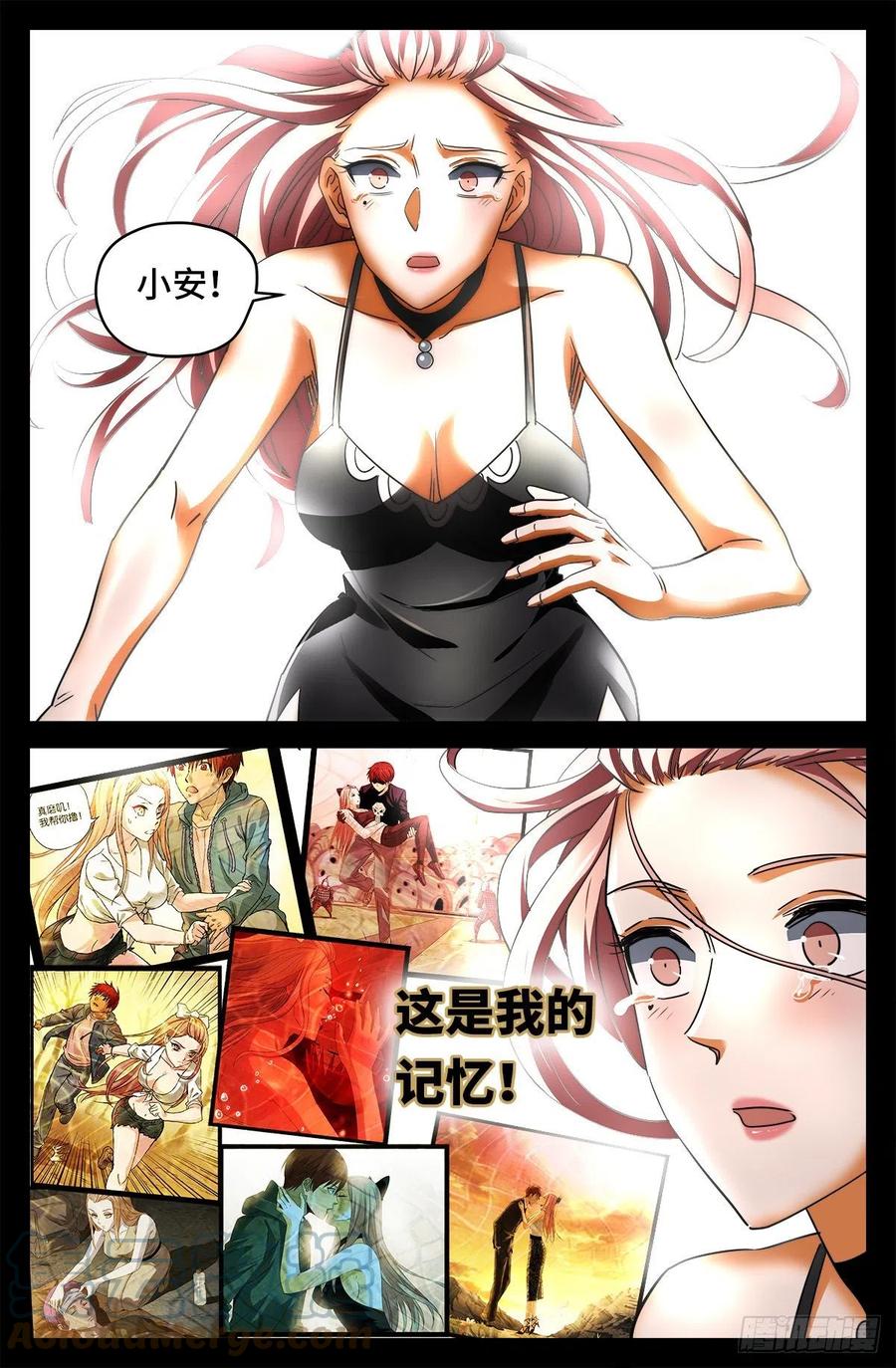 戒魔人漫画,第793话 人类的胜利2图