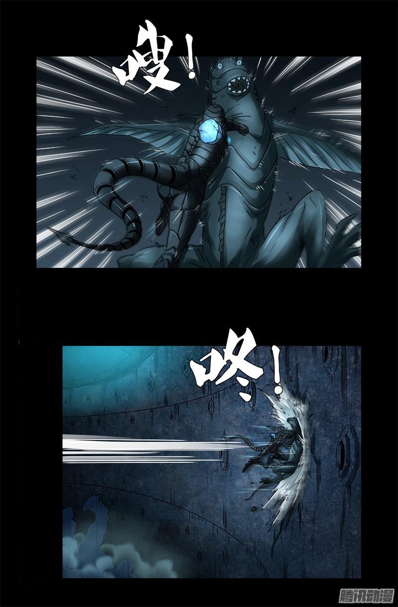 戒魔人漫画,第290话 飞鲨说了啥2图