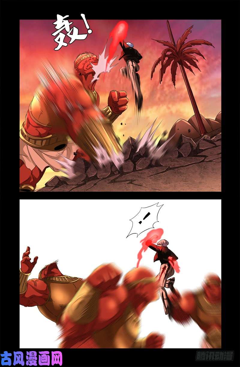 戒魔人漫画,第530话 人类转运地2图