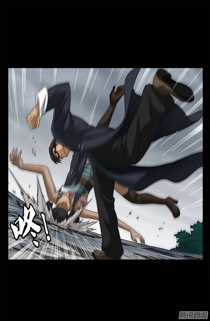 戒魔人漫画,第228话 刘盛天2图
