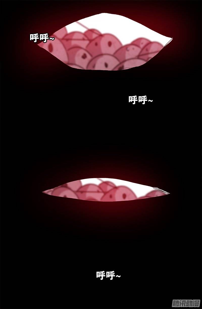 戒魔人漫画,第210话 女娲的记忆1图