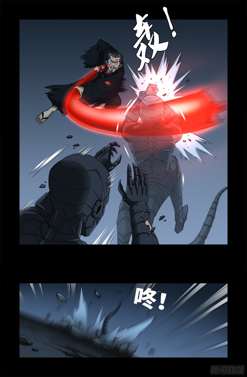 戒魔人漫画,第359话 恐怖的神官1图