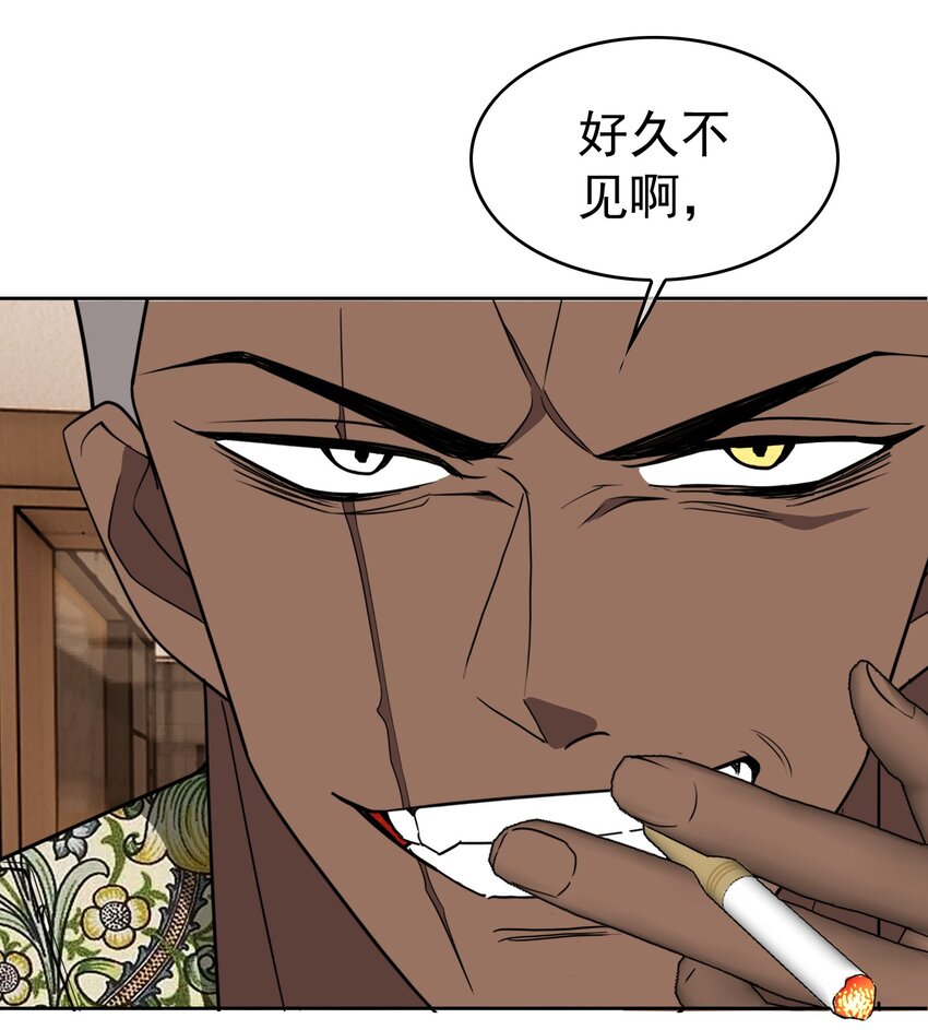 要被吃掉了动漫在线观看漫画,98 商少爷无处可逃1图