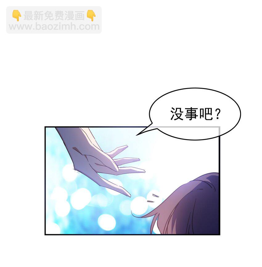 要被吃掉了漫画免费下拉式6漫画漫画,007 叶子铭1图