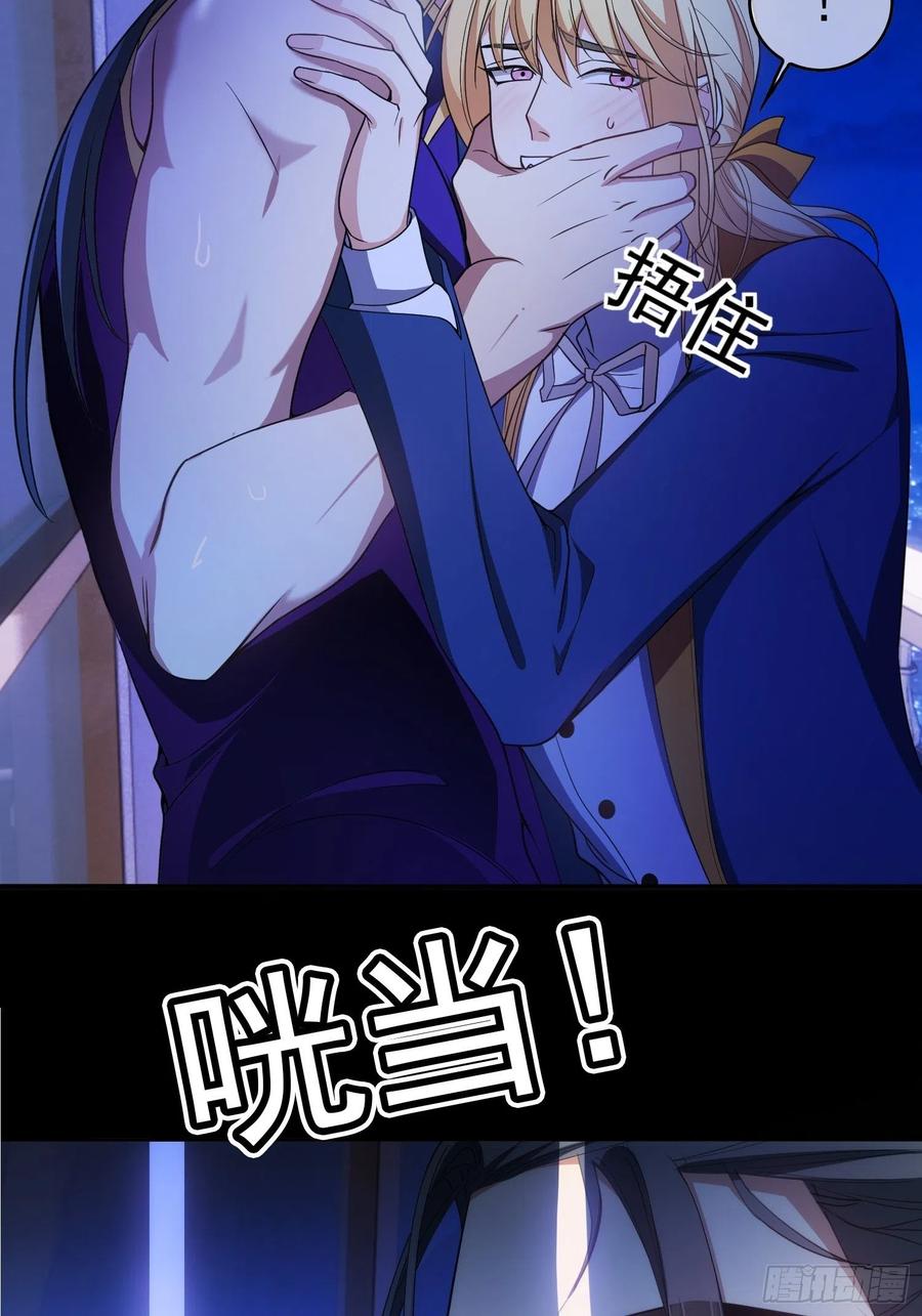 要被吃掉了动漫在线观看漫画,79 要不要试试？2图