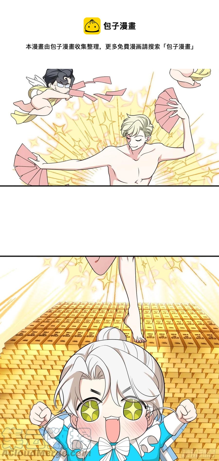 要被吃掉了动漫在线观看漫画,79 要不要试试？1图