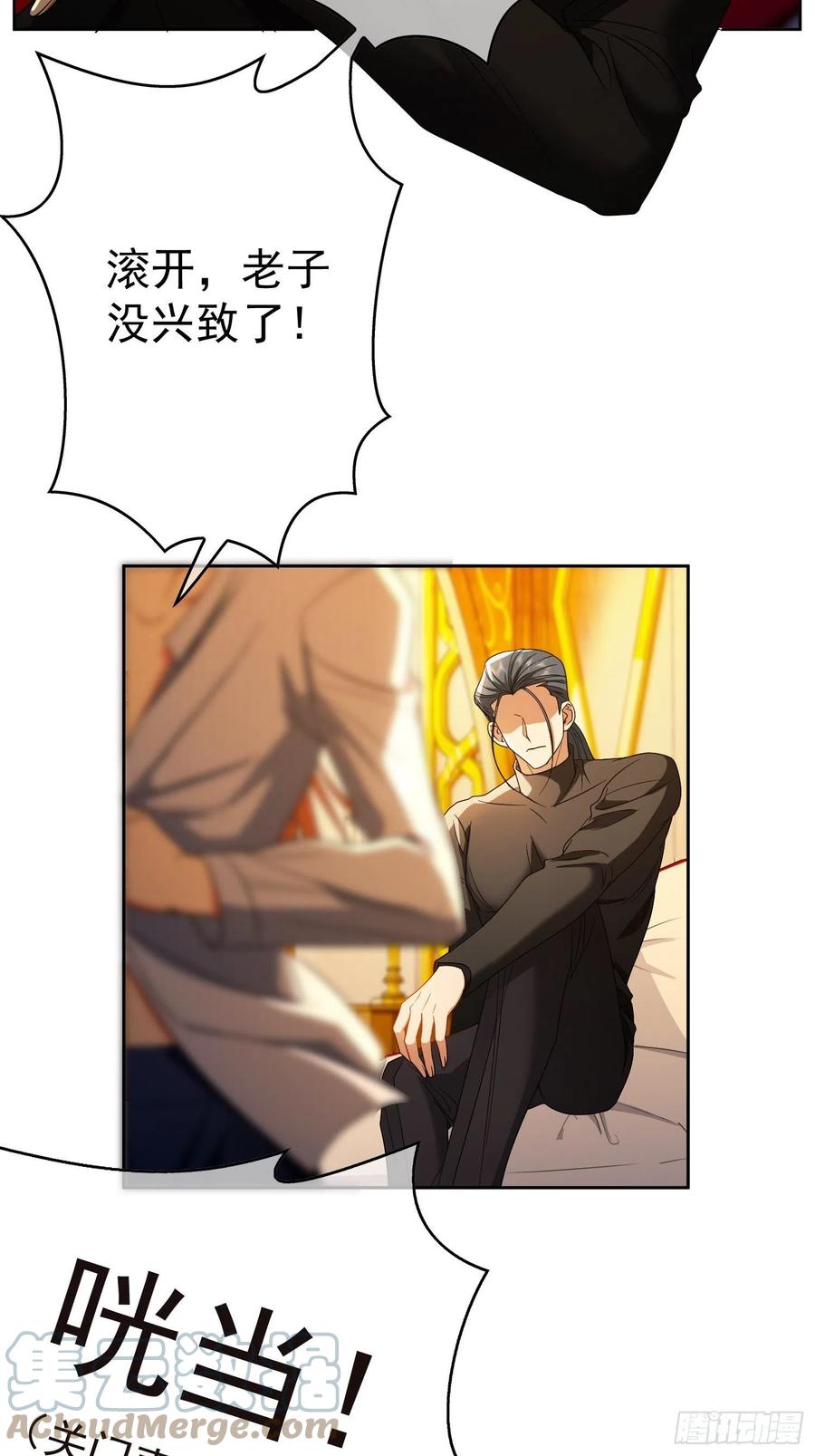 要被吃掉了动漫在线观看漫画,60 上瘾1图
