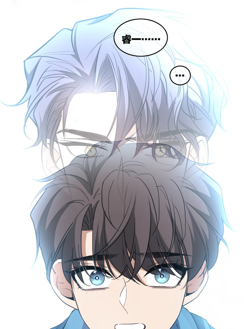 要被吃掉了结局漫画,99 一起下地狱1图