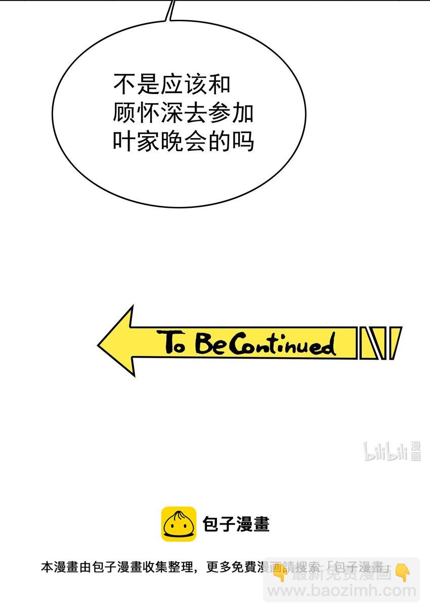 要被吃掉了动漫在线观看漫画,85 对月思春的野猫2图