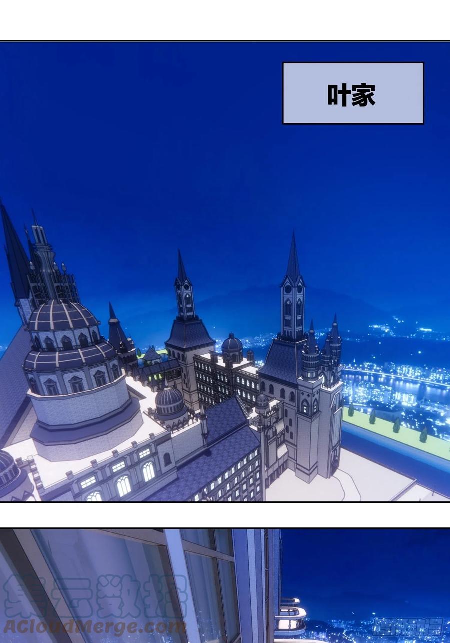 要被吃掉了动漫在线观看漫画,79 要不要试试？1图