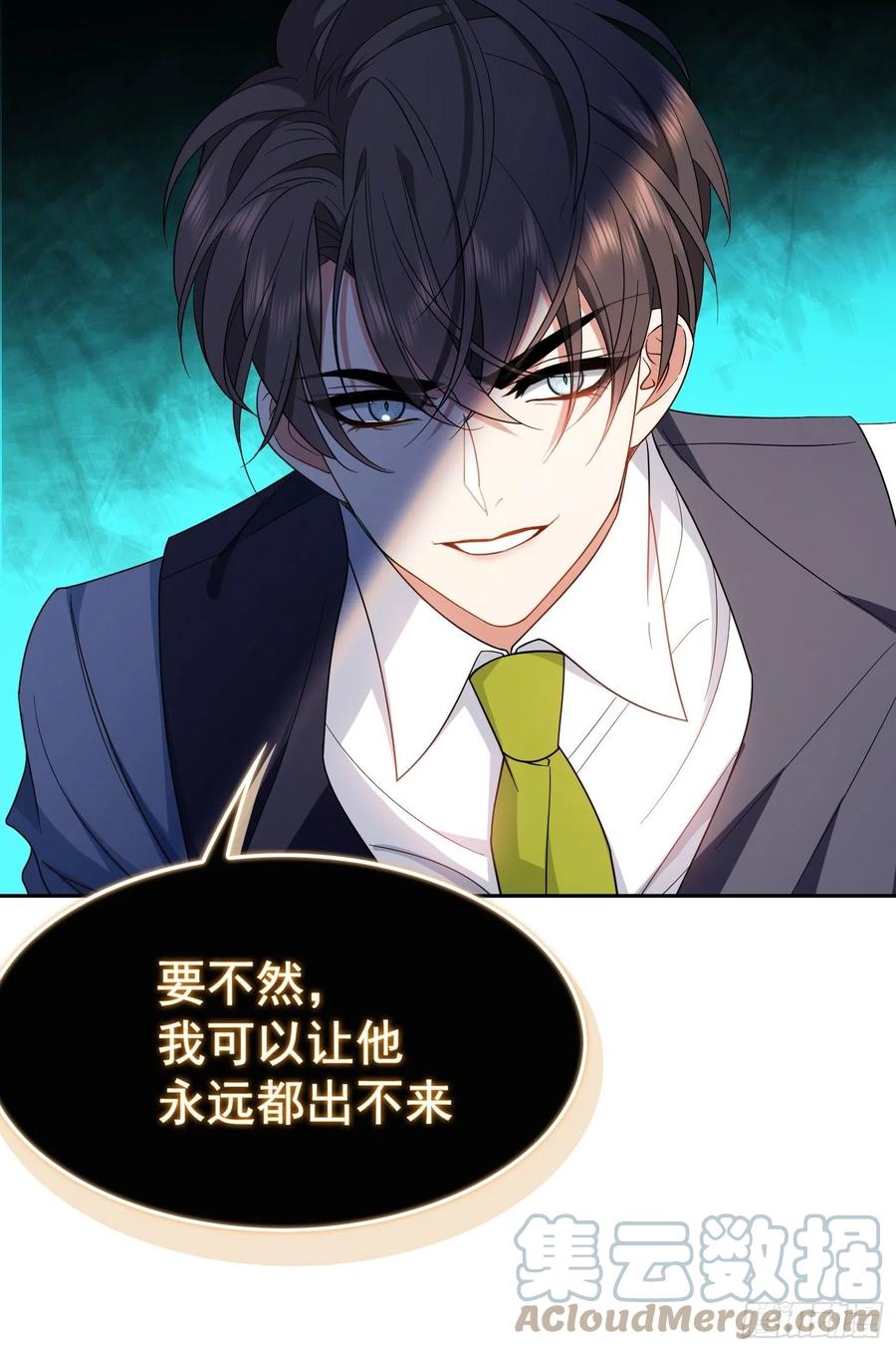 要被吃掉了动漫在线观看漫画,57 来谈点私事？1图
