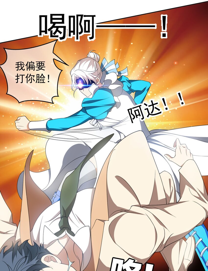 要被吃掉了动漫在线观看漫画,85 对月思春的野猫1图
