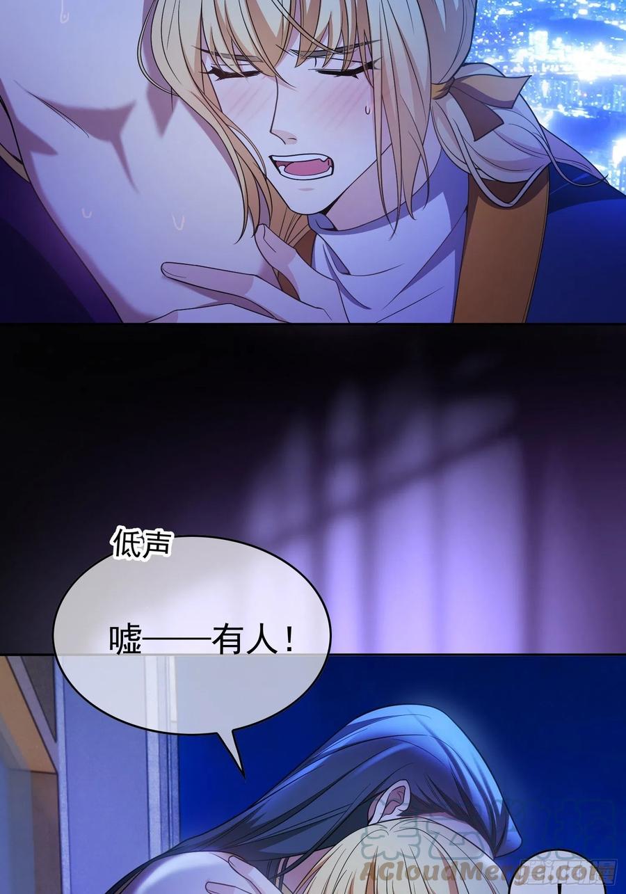 要被吃掉了动漫在线观看漫画,79 要不要试试？1图