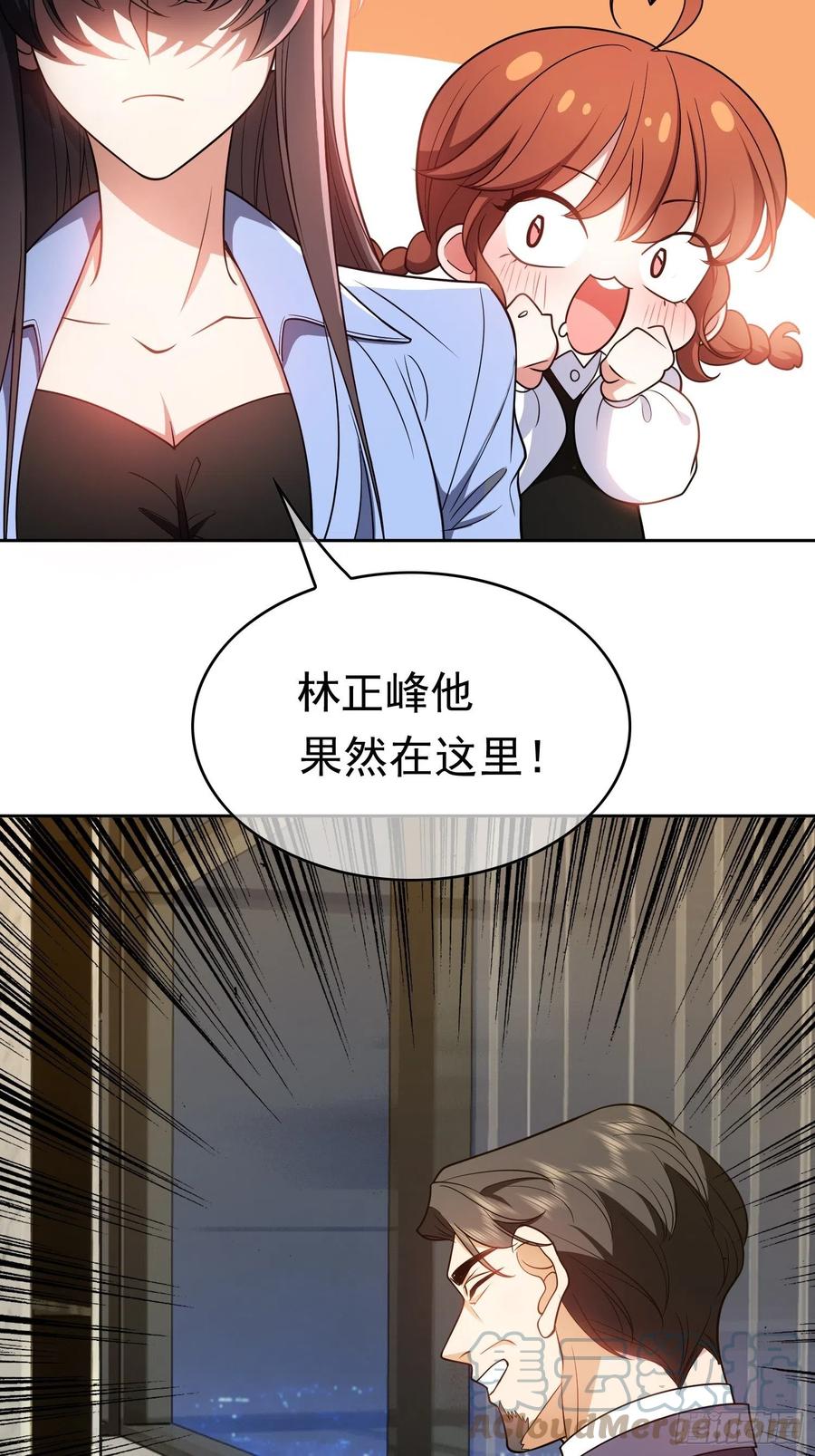 要被吃掉了第16话漫画,64 一起去那里1图
