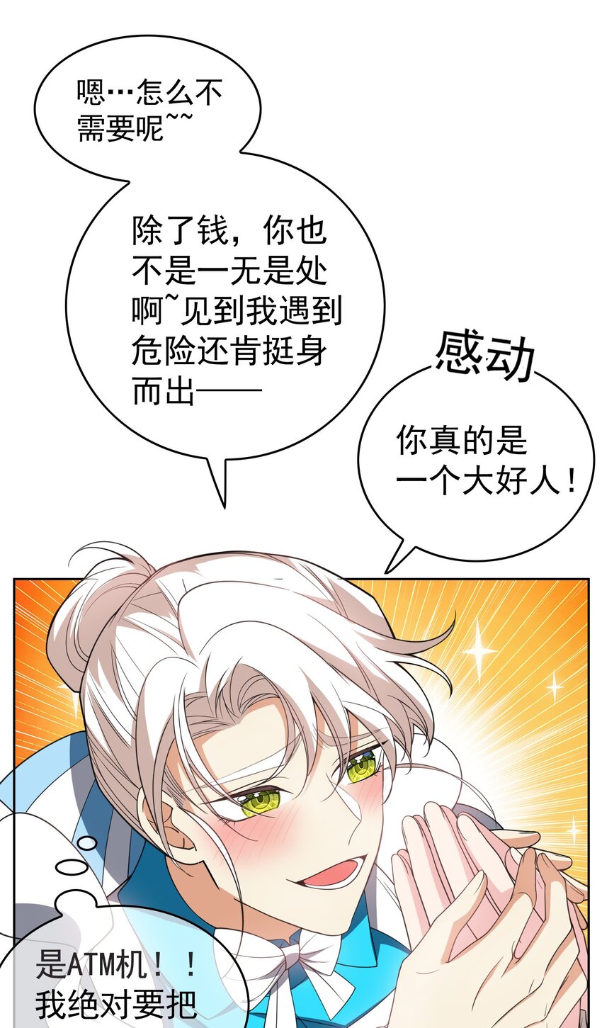 要被吃掉了动漫在线观看漫画,85 对月思春的野猫2图