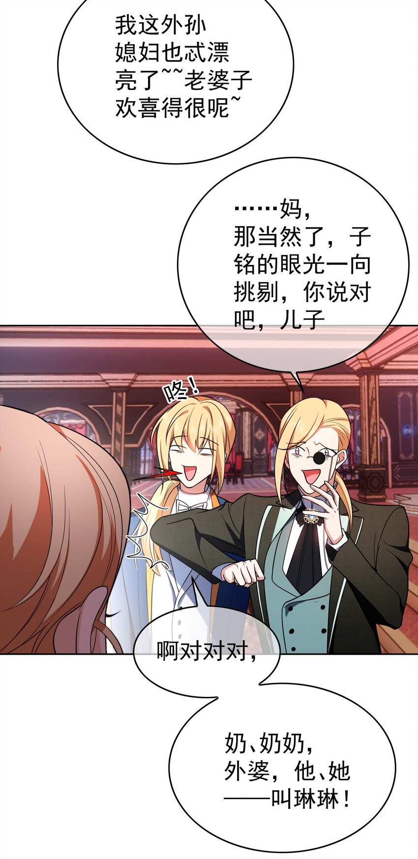 要被吃掉了漫画在线免费看漫画,72 锁死不准出来2图