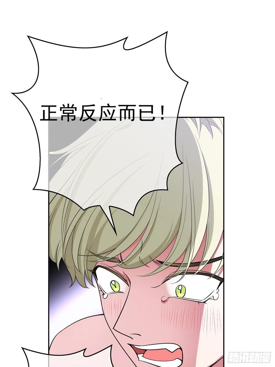 要被吃掉了动漫在线观看漫画,79 要不要试试？2图