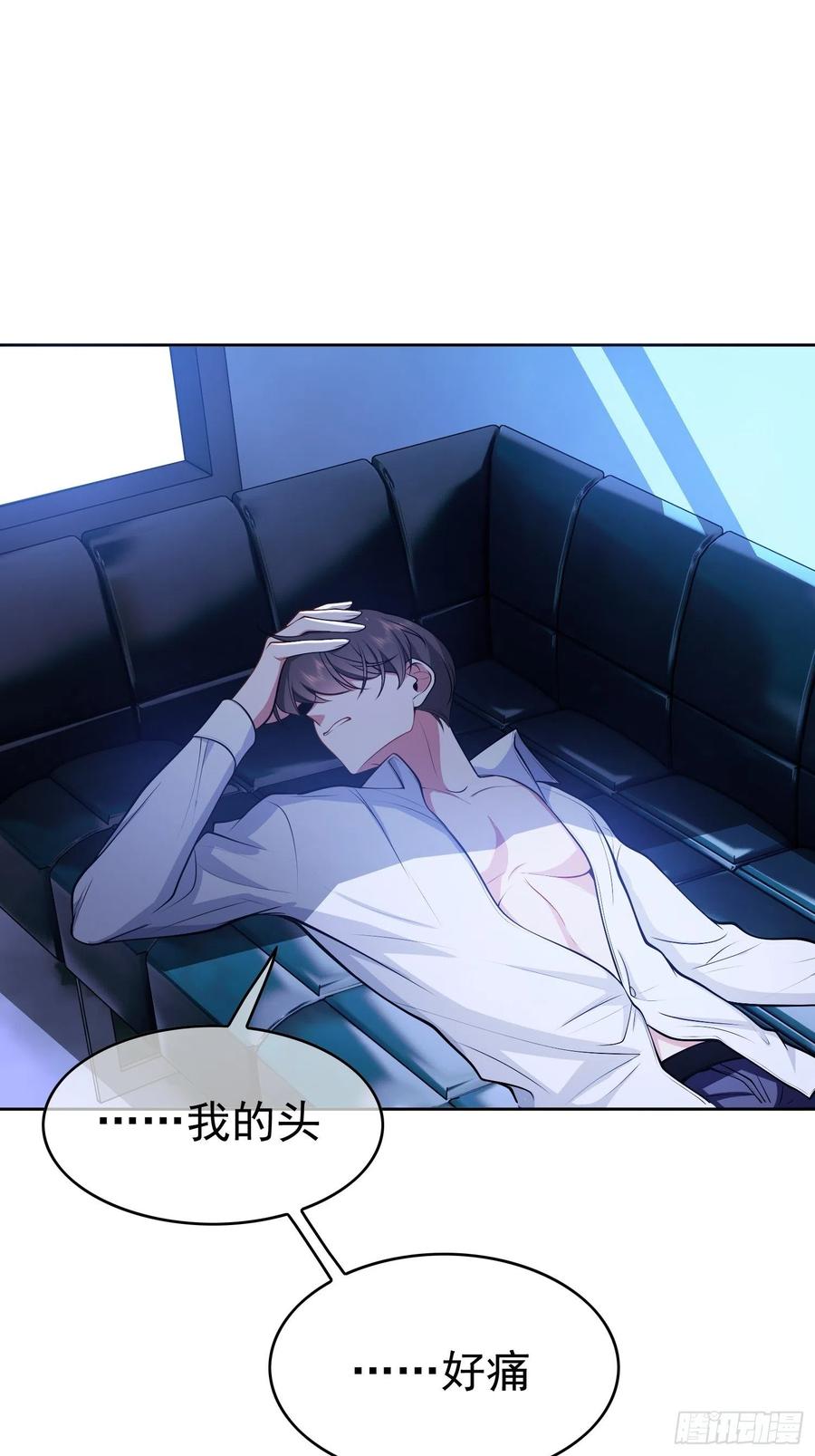 要被吃掉了第16话漫画,58 那就来比比2图