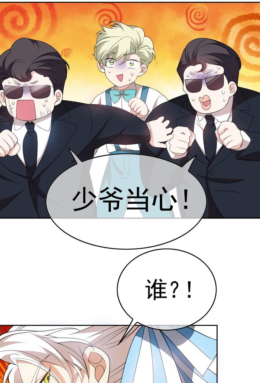 要被吃掉了动漫在线观看漫画,85 对月思春的野猫1图