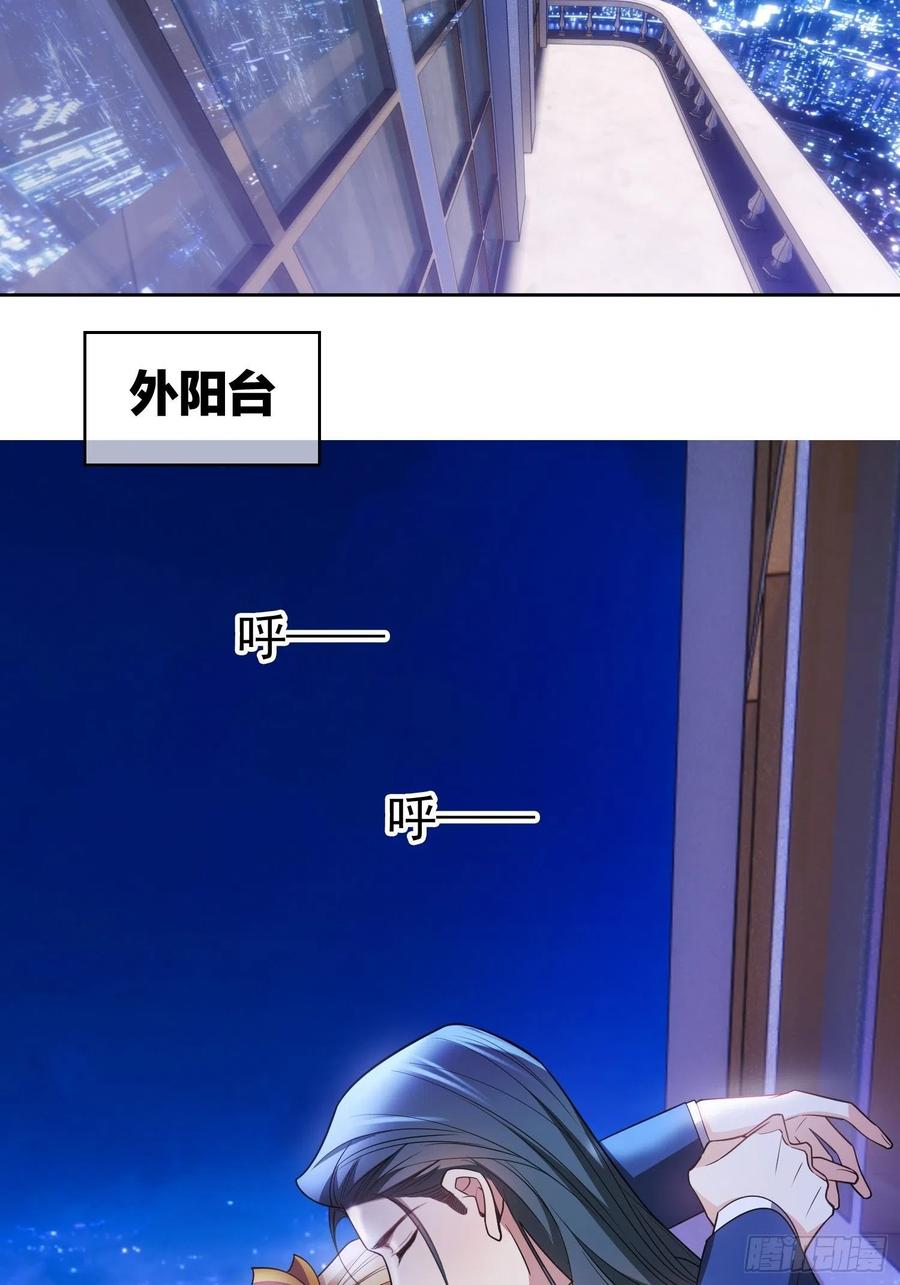 要被吃掉了动漫在线观看漫画,79 要不要试试？2图