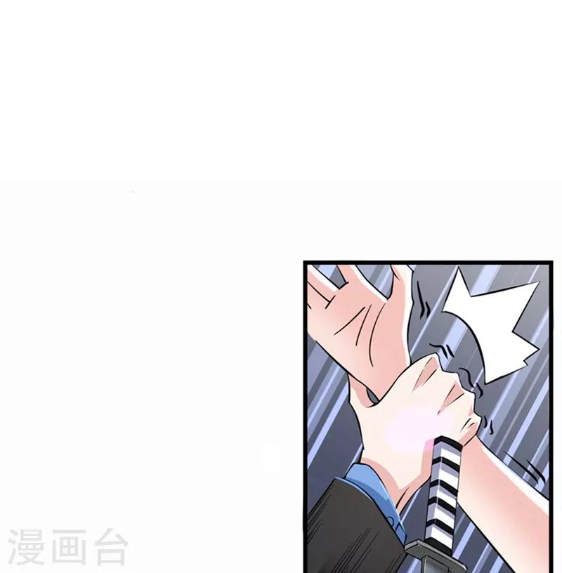 最强神医混都市全部章节漫画,第29话 1vs501图