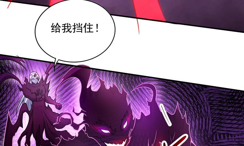 最强神医混都市全集免费观看漫画,谁都不能动我老婆！1图