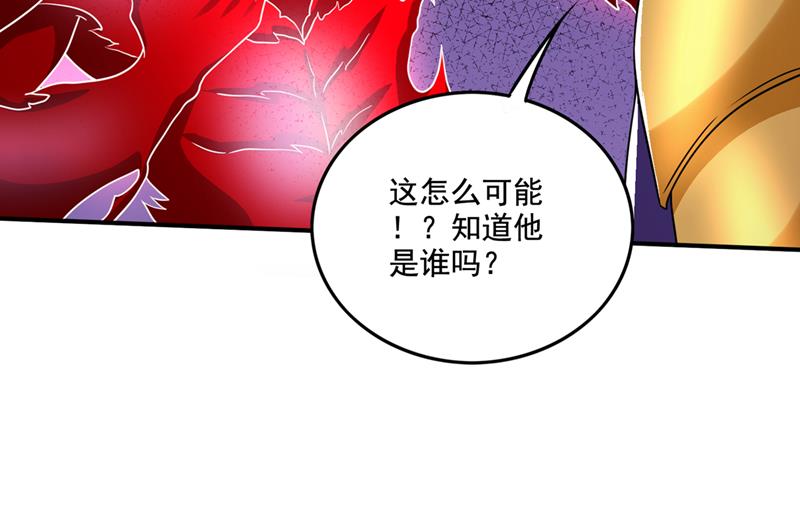 最强神医混都市全部章节漫画,这里是古佛秘境？2图