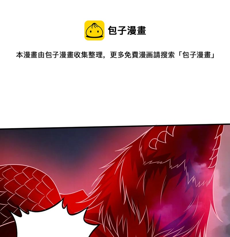 最强神医混都市好看吗漫画,谁都不能动我老婆！1图