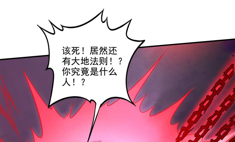 最强神医混都市全集免费观看漫画,谁都不能动我老婆！2图