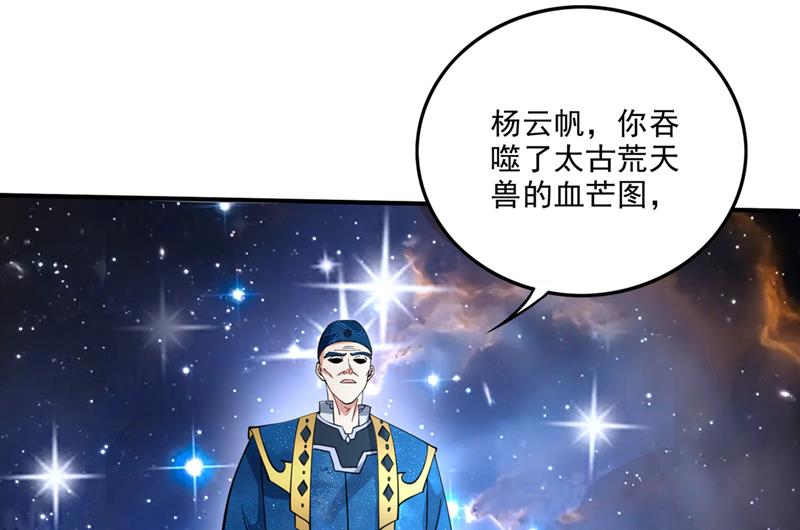 最强神医混都市漫画免费漫画,丢失的记忆1图