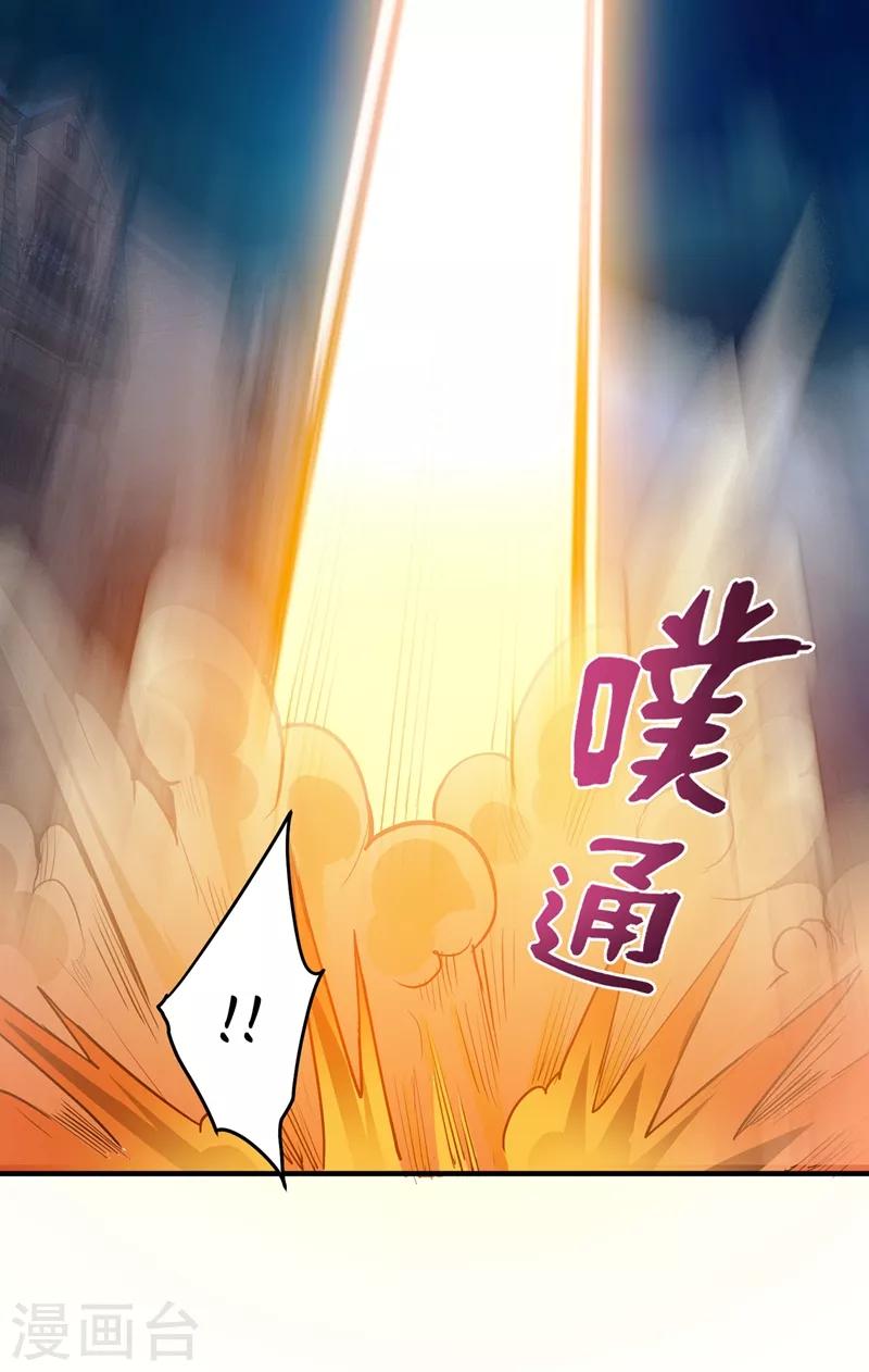 最强神医混都市全集免费观看漫画,第71话 我就是你们的噩梦！1图