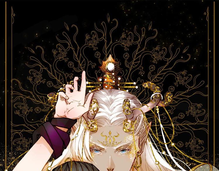 梦未几已千年漫画,第13话  醋王帝江1图