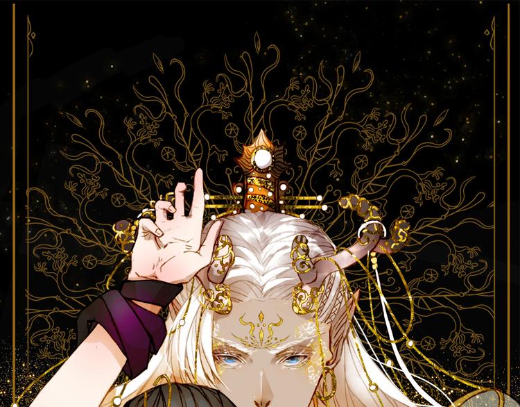 梦未几已千年漫画,第73话  过往1图