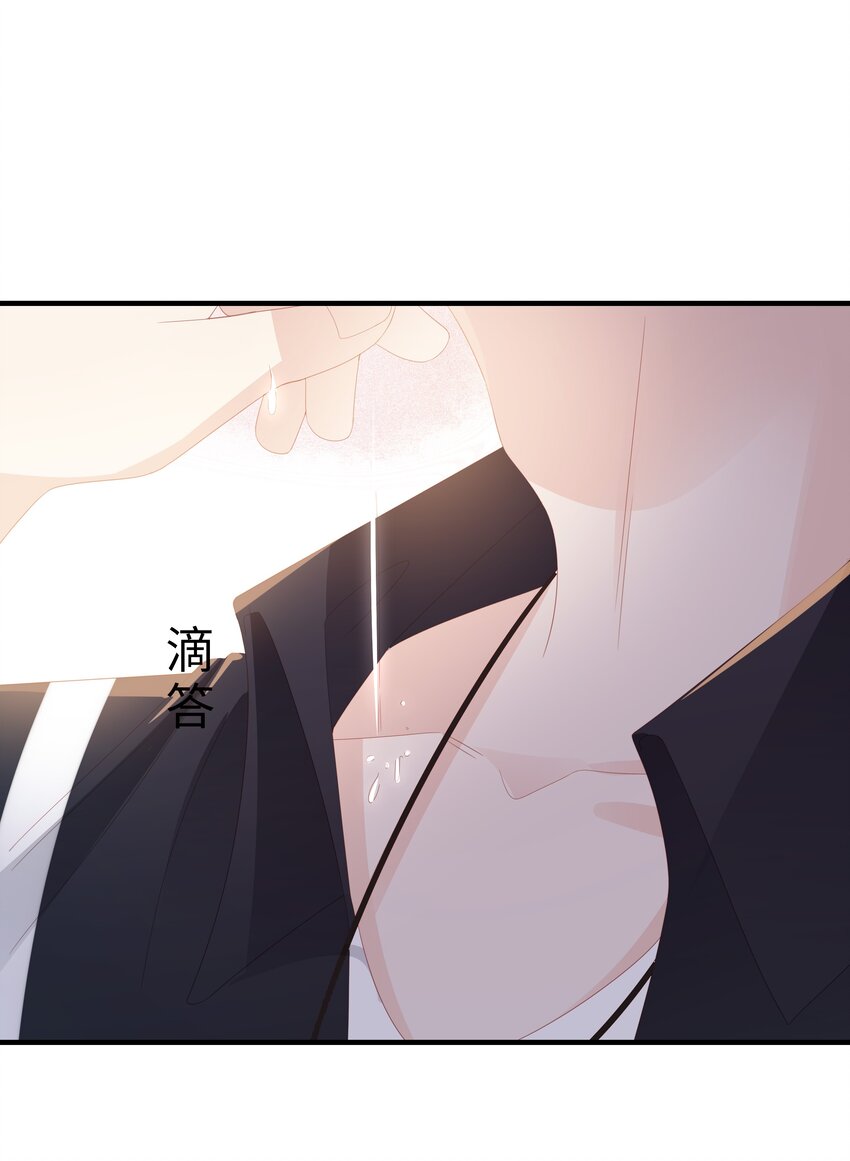 裴宝什么时候在一起漫画,023 离奇的梦2图