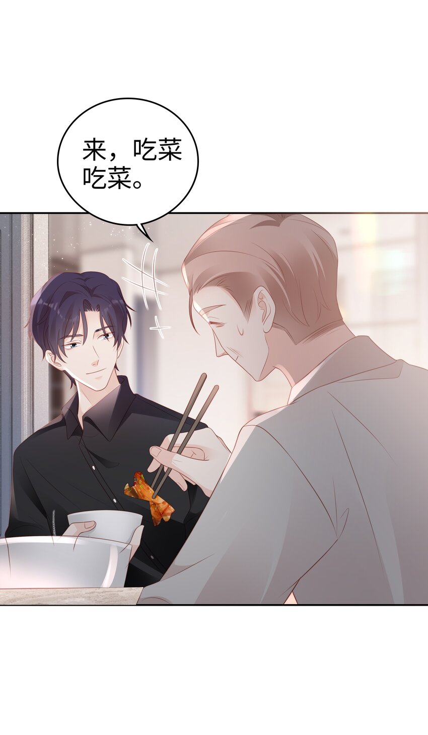 《裴宝》广播剧第五期漫画,049 我走了1图
