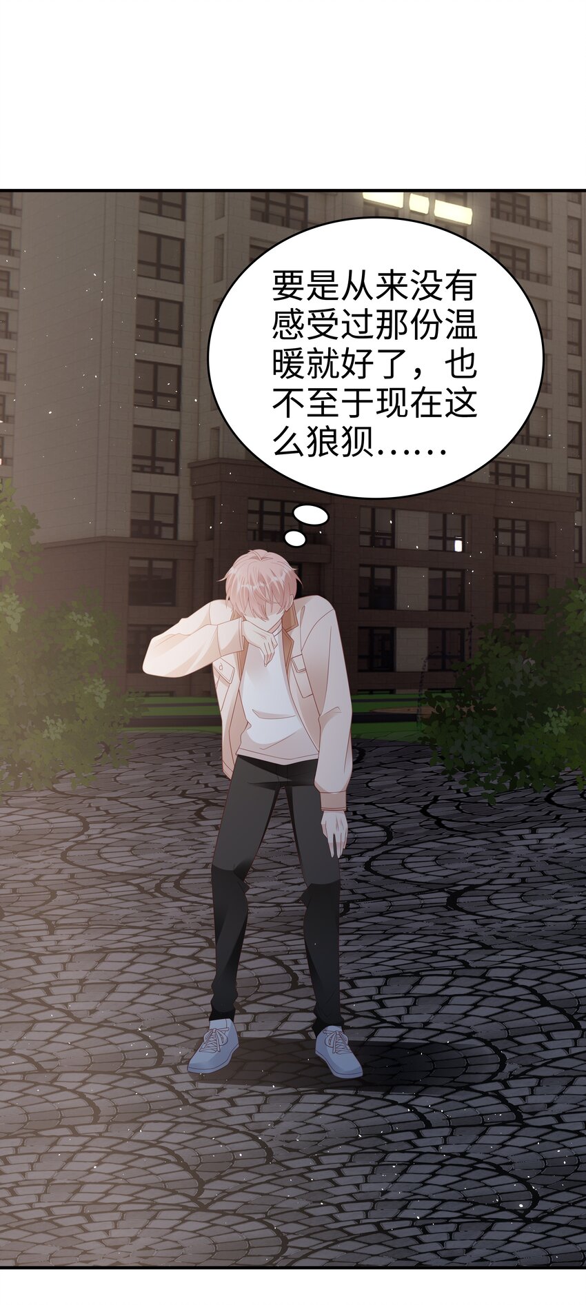 裴宝莉漫画,056 我们回家2图