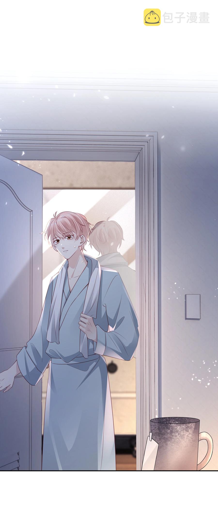《裴宝》广播剧第五期漫画,048 恶心1图