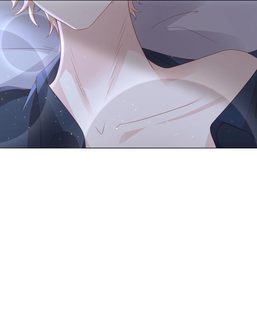 《裴宝》广播剧第五期漫画,047 哥，你不能这么对我1图