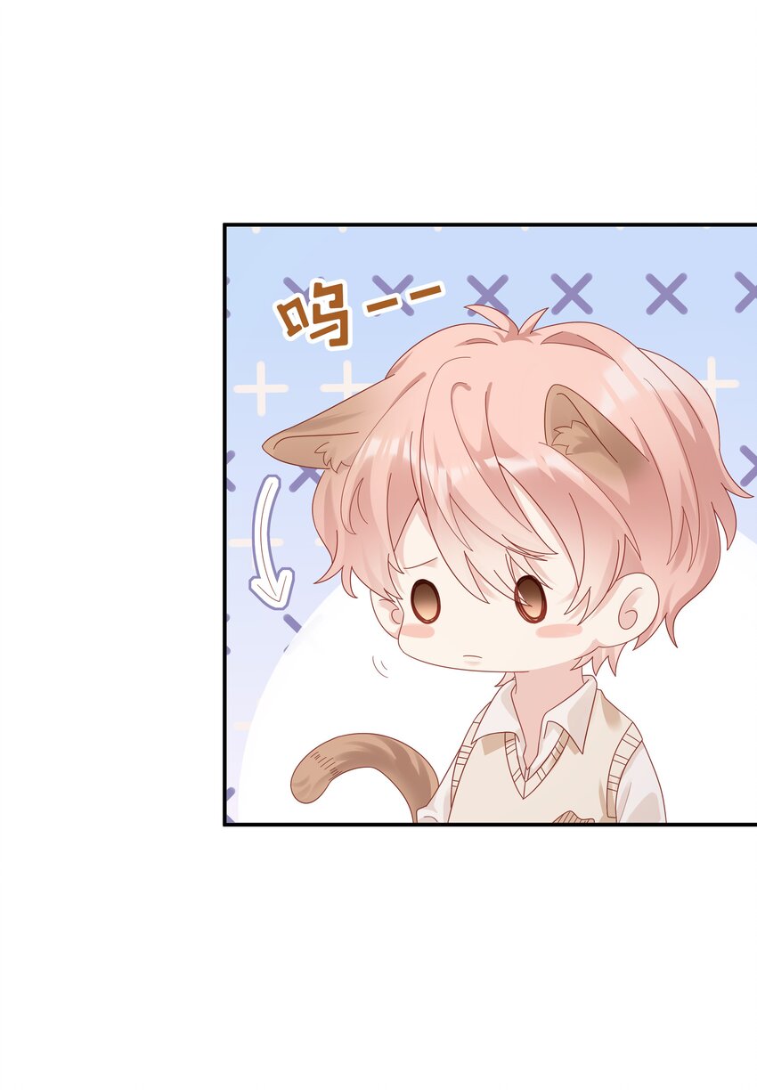 《裴宝》广播剧第五期漫画,037 和你好一辈子1图