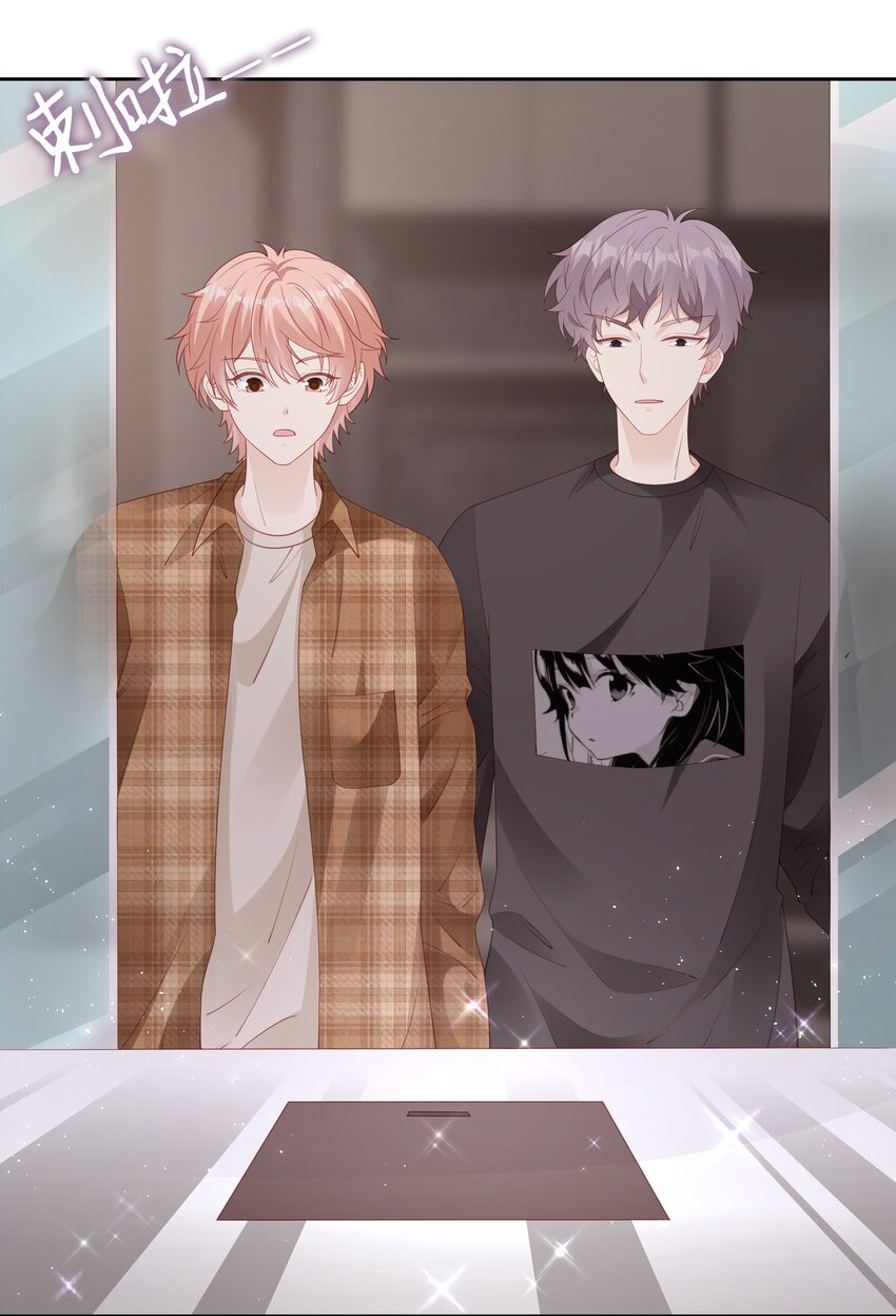 《裴宝》广播剧第五期漫画,078 我不应该骗你2图