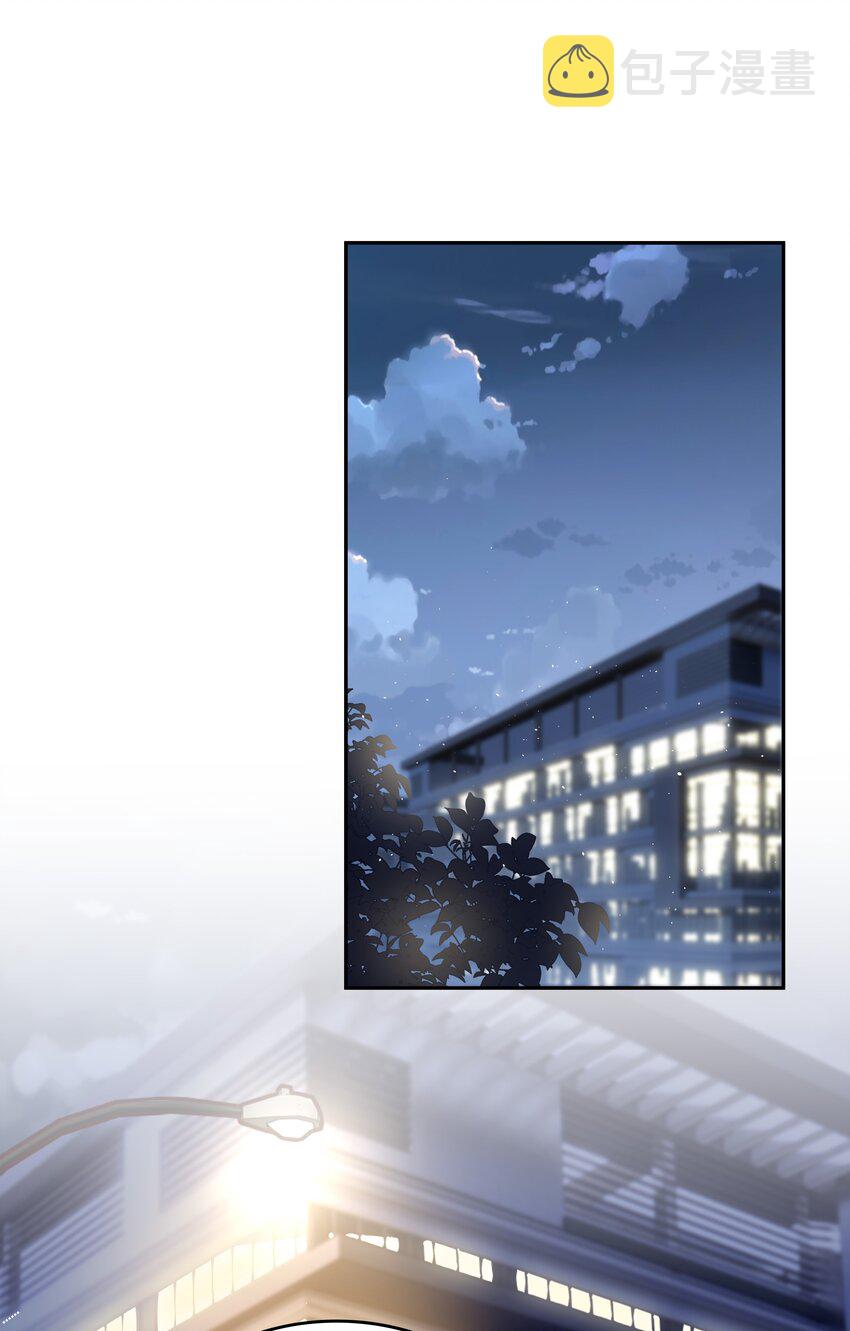 《裴宝》广播剧第五期漫画,035 愿望分你一半2图