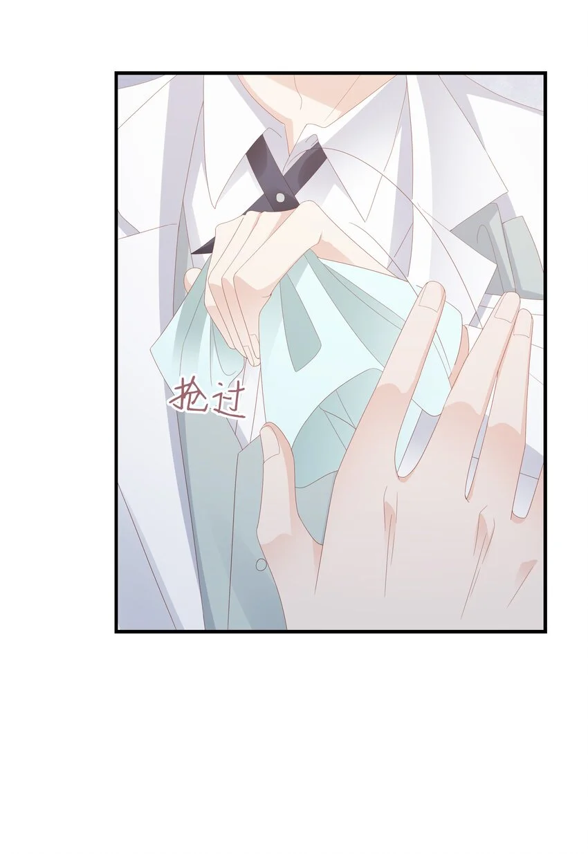 《裴宝》广播剧第五期漫画,016 你也是那种人吗？2图