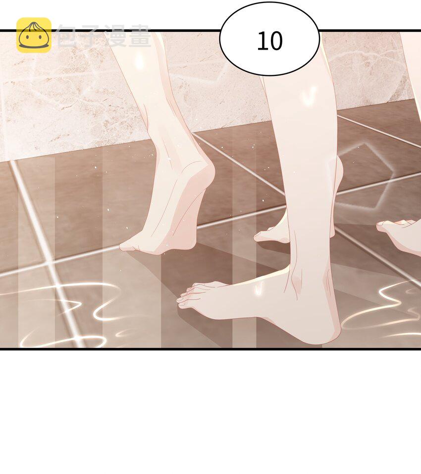 《裴宝》广播剧第五期漫画,022 对你的惩罚2图